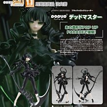 GSC POP UP PARADE Dead Master【預購6/30止】【GAME休閒館】 歷史價格詳細信息