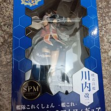 艦娘北方棲姬搞怪表情動漫內褲胖次宅男周邊禮物定制 歷史價格詳細信息