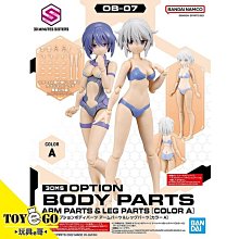 玩具e哥 萬代 組裝模型 30MS 髮型配件套組 Vol.5 內含4種  玩具e哥555D63780 歷史價格詳細信息