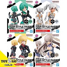 玩具e哥 萬代 組裝模型 30MS 髮型配件套組 Vol.5 內含4種  玩具e哥555D63780 價格比較,價格查詢,歷史價格詳細信息