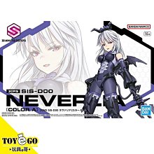 萬代 30MS SIS-T00 莉莉涅爾 顏色A 組裝模型 代理版 豬帽子模型玩具 歷史價格詳細信息