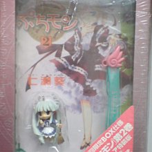 日版漫畫 The JOJOLands 1 JOJO的奇幻冒險 荒木飛呂彥 歷史價格詳細信息