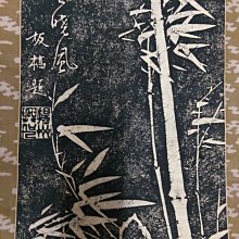 【藏家釋出】 早期收藏 ◎ 正品和闐墨碧玉仔料 § 玉質油潤 ◎ 把玩順手【藏家朋友託售】 歷史價格詳細信息