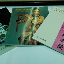 藏品釋出   特殊 日治時期 孔雀椅   一對   -穩固 原件  不拆售- 歷史價格詳細信息