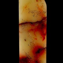 陶瓷印 [山林野逸] 1.3CM篆刻 引首章 押角章 閒章 字號章 姓名章 書畫用印 書法落款 歷史價格詳細信息