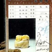 珍藏頂極品正宗新疆和闐羊脂荔枝白玉籽料,上海大師級工藝"山水國畫山子圖"掛墜~精湛細膩雕工如詩如畫~讓藏價7萬元疫情三折 歷史價格詳細信息