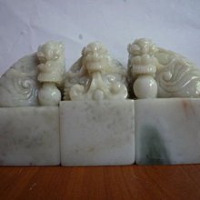 [ 廣緣- 壽山石 ] 五龍戲珠浮黃壽山印 "無印文"    ** 可議價 ** 歷史價格詳細信息
