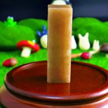 ㊣㊣ 印皇閣 ㊣㊣ 壽山石 - 紫檀硃砂凍 - 天然風化 - 職人手磨 - 限料手切 - 僅一料 - 方章(YA-03) 歷史價格詳細信息