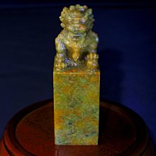 ㊣㊣ 印皇閣 ㊣㊣ 精選 - 老挝石 - 隨身迷你私章 - 古瓦印 (Be-08) 歷史價格詳細信息