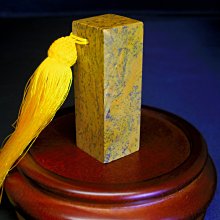 ㊣㊣ 印皇閣 ㊣㊣ 獨家 - 活的礦脈石 - 青田石 - 藍天凍 - 霸氣 - 掌握型 - 大璽印 (CE-37) 歷史價格詳細信息