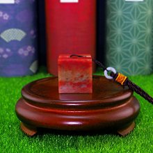 ㊣㊣ 印皇閣 ㊣㊣ 壽山石 - 紫檀硃砂凍 - 天然風化 - 職人手磨 - 限料手切 - 僅一料 - 方章(YA-03) 歷史價格詳細信息