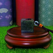 ㊣㊣ 印皇閣 ㊣㊣ 丹東 - 墨綠凍 - 職人手磨 - 限料手切 - 隨身私章 - 磚形印 (MH-08) 歷史價格詳細信息