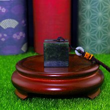 ㊣㊣ 印皇閣 ㊣㊣ 丹東 - 墨綠凍 - 職人手磨 - 限料手切 - 隨身私章 - 磚形印 (MH-08) 歷史價格詳細信息