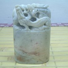 早期珍藏~二手非全新《古銅  早期阿嬤衣櫃手把 櫥櫃 抽屜 把手》每個150元【CS超聖文化讚】 歷史價格詳細信息