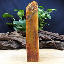【源藝】壽山#巴林凍# 指日高昇 #印材# 送禮#收藏 約重153克  長3x3x9.5公分 歷史價格詳細信息