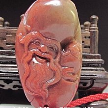 【無非玉石館】990足銀純銀．心經六字真言貔貅活口戒指．寬版男女戒指。寬９咪重約8.2克 歷史價格詳細信息