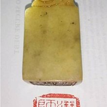 西藏政府的雪阿銅錢:詳如上圖，值得典藏。 歷史價格詳細信息