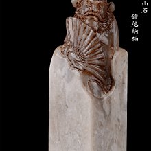 大國壽朗 造 金銀象崁丸型鉄瓶 B-565 歷史價格詳細信息