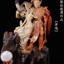 【三顧茅廬 • 精品名家秀】推薦! 國石之首~國寶壽山石精品擺件----結晶性蠟燭紅芙蓉石『旭日東升 』名貴石種 極品收藏 歷史價格詳細信息