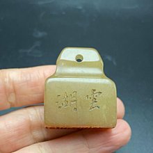 【御寶齋】--｛雲紋扳指｝--和闐青花雅光有銀沙小點．． 歷史價格詳細信息