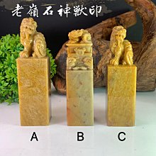 【福藝古玩批發】嚴選 天然沉香 越南芽莊沉香原木 油線飽滿 天雕藝術造型擺件~ 051822 歷史價格詳細信息