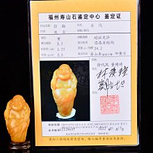 【三顧茅廬 •已結緣】精品嚴選~~包大漏粉絲福利標~~清代 和闐羊脂白玉《原籽雕玉鼠掛件》 特惠起標 無底價 歷史價格詳細信息