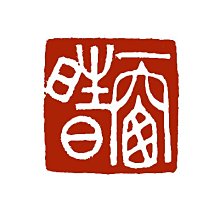 大同 8.5公升/日除濕機【TDH-170MA】 歷史價格詳細信息