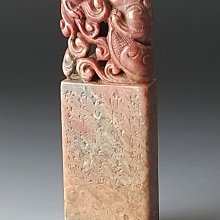 壽山石對章 龍鳳凰鏤空拉絲雕 早期件 印章 歷史價格詳細信息