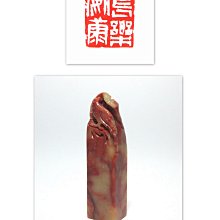 出賣家藏--壽山老性芙蓉凍佛手吊墜（送吊繩） 歷史價格詳細信息