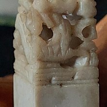 青田石閒章(壓角章)(臘梅迎)高2.2cm印面3*3cm TCa上 歷史價格詳細信息