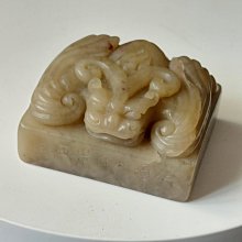 壽山石對章 龍鳳凰鏤空拉絲雕 早期件 印章 歷史價格詳細信息