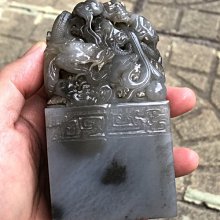 壽山石對章 龍鳳凰鏤空拉絲雕 早期件 印章 歷史價格詳細信息