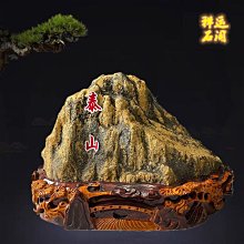 現貨熱銷-石敢當人物擺件銅泰山石敢當石將軍居家客廳玄關供奉神像工藝品 歷史價格詳細信息