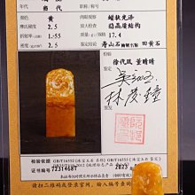 【三顧茅廬 • 精品重器拍】精品嚴選 粉絲獨享福利標    文館藏品《春秋  束腰玉勒》 無底價 恕不議價 歷史價格詳細信息