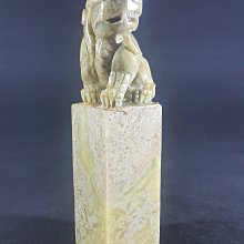 [銀九藝] 早期壽山石 黃芙蓉 獸紐 印章 歷史價格詳細信息