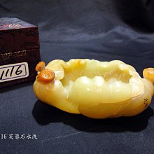 醉古堂劍掃(木刻版)明˙ 陸紹珩 老古文化1993年出版 歷史價格詳細信息