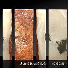 石器樓蘭玉斧，3800年沙漠戈壁神秘文明。黃白和田玉古玉斧。10333 歷史價格詳細信息