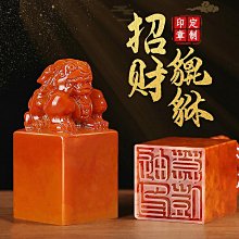 印章 刻章 篆刻姓名定做印章制作書法藏書國畫名字蓋章丹東燈光凍石私人章個人硬筆書法章教師學生用印方形刻章兒童蓋章 歷史價格詳細信息