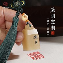 印章 刻章 壽成品閑章書法收藏書國畫引首押尾手篆刻工定制作硬筆印章 滿299起送 歷史價格詳細信息