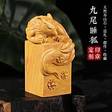 書法姓名印章定制壽山石書畫私人名字蓋章篆刻引首壓角名號章套裝 歷史價格詳細信息