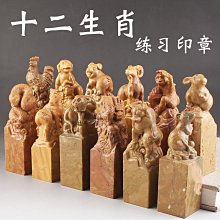 印章 刻章 初見成品閑章書法收藏書國畫引首押尾手篆刻工定制作硬筆印章 滿299起送 歷史價格詳細信息