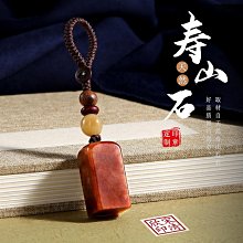 篆刻人物壽星壽桃紋長命富貴老銀鎖片一個老銀掛鎖片老 歷史價格詳細信息