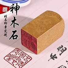 篆刻人物壽星壽桃紋長命富貴老銀鎖片一個老銀掛鎖片老 歷史價格詳細信息