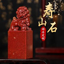 篆刻人物壽星壽桃紋長命富貴老銀鎖片一個老銀掛鎖片老 歷史價格詳細信息