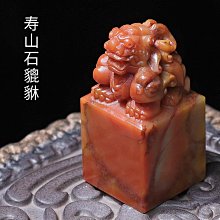 印章 刻章 貔貅印章篆刻定做方形名字個人簽名私章書法書畫藏書章印制作刻章蓋章兒童印章姓名人名章 歷史價格詳細信息