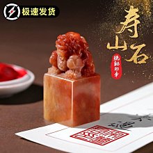 印章 刻章 貔貅印章篆刻定做方形名字個人簽名私章書法書畫藏書章印制作刻章蓋章兒童印章姓名人名章 歷史價格詳細信息