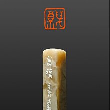 【三顧茅廬 • 精品大師秀】名貴火紅石種! 保利石公盤貨! 陳禮清 老撾旗降體《山海經異獸》活環 陳禮清大師作 高增值 歷史價格詳細信息