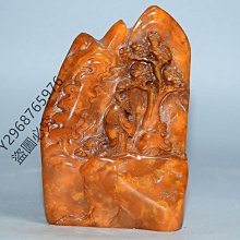 田黃 壽山石 郭功森 九龍戲珠 中國工藝美術大師 高山石 古董 文玩 #山奇藝術 歷史價格詳細信息