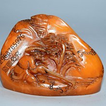 田黃 壽山石 郭功森 九龍戲珠 中國工藝美術大師 高山石 古董 文玩 #山奇藝術 歷史價格詳細信息