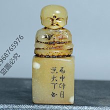 壽山石小鳥  擺兒 感興趣的話點“”～44858【二手】 歷史價格詳細信息